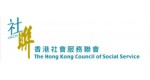 香港社會服務聯會